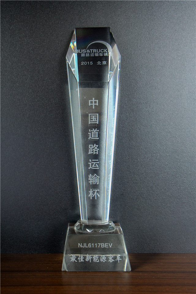 NJL6117BEV獲2015“中國道路運(yùn)...