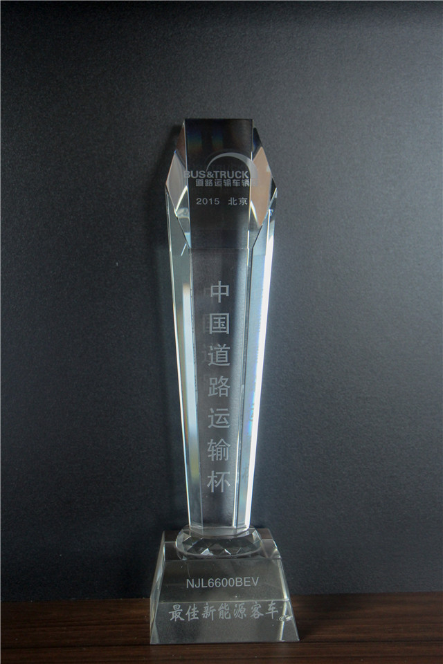 NJL6600BEV獲2015“中國道路運(yùn)...