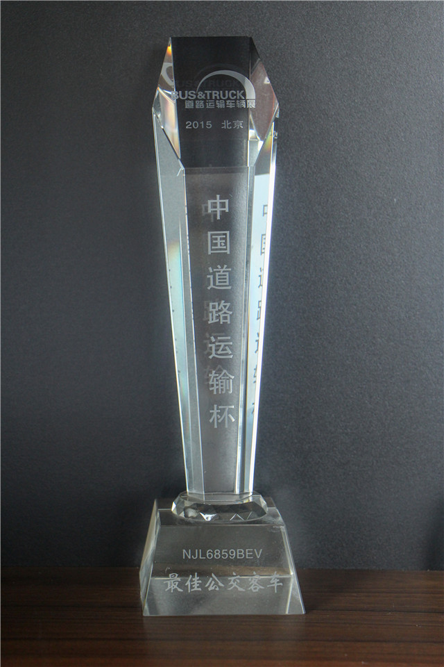 NJL6859BEV獲2015“中國道路運(yùn)...